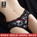 APOTCAREHRTOP轻奢品牌女士内裤女透气蕾丝三角女款短裤冰丝新款夏季薄款 黑底花朵+黑底花朵+黑底花朵 M 80-100斤