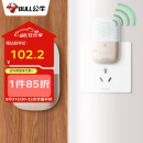 公牛(BULL)门铃 无源无线门铃开关无线远程家用门铃带音乐开关面板一拖一组合GWM03