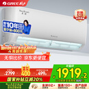 格力（GREE）1.5匹天仪 新1级能效变频 壁挂式卧室省电空调挂机KFR-35GW/(35504)FNhAa-B1 家电国家补贴