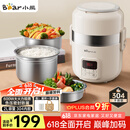 小熊（Bear）电热饭盒 加热饭盒 保温饭盒可加热 热饭神器办公室 蒸煮可插电加热饭盒2升双层大容量DFH-B20J1