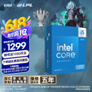 英特尔(Intel) i5-14600KF 酷睿14代 处理器 14核20线程 24M三级缓存 台式机CPU 游戏办公 畅玩无畏契约