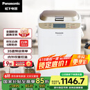 松下（Panasonic）面包机 烤面包机 家用全自动变频自动投放 35个菜单 多功能和面500g SD-WTP1001