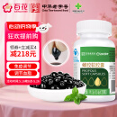百花蜂胶软胶囊0.4g*228粒 中华老字号 节日礼品生日礼物 节日礼品