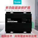 悦常盛ELECON HPD1000谐波保护器美国电气KLD-BMS1000滤波器三相HPD99-3 HPD200015