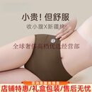 AREA高腰内裤女士纯棉抗菌全棉裆收腹提臀大码2025新款女生三角短裤头 极简灰+杏肤色+浅咖色+深咖色+经典黑 5条 L 【建议85-115斤可穿】
