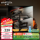 Brateck北弧 显示器支架 上下双屏支架 电脑支架机械臂 桌面屏幕立柱支架 双屏倒挂支架12KG承重 E500pd-2