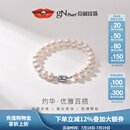 京润珍珠手链灼华S925银淡水珍珠手链女简约送女友生日礼物