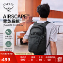 OSPREY 日光plus 20L双肩包 轻便休闲背包 户外旅行徒步通勤电脑包 黑色