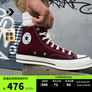 匡威（Converse）官方 1970S男女运动帆布鞋美拉德酒红色紫色A01448C A01448C 酒红色 37