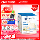 雀巢健康科学Optifast代餐奶昔全营养代餐粉香草味12x53g