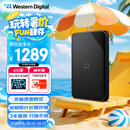 西部数据（WD）6TB 移动硬盘 USB3.0 SE系列 2.5英寸 机械硬盘 笔记本电脑外接 外置存储办公 大容量家庭存储