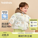 巴拉巴拉婴儿羽绒服男童冬季女童短款外套造型可爱洋气萌208424107234