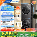 小天鹅（LittleSwan）洗烘套装 10KG滚筒洗衣机+变频热泵烘干机 纯平全嵌【小乌梅3.0】TG10VE40+VE40 家电国家补贴20%