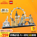 乐高（LEGO）积木拼装建筑系列21034 伦敦男孩女孩儿童玩具六一儿童节礼物