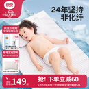 良良（liangliang）婴儿凉席抗菌儿童苎麻软凉席夏季宝宝床垫加大凉席幼儿园午睡凉席 【防螨抑菌】苎麻款-小灰熊 120*65cm