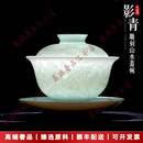LICHENGZVS雕刻影青瓷三才盖碗茶杯家用大号景德镇手工陶瓷泡茶碗单个 嵩山峻岭【影青瓷盖碗】180ml