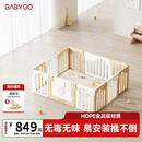 babygo音乐家游戏围栏防护栏宝宝地上室内家用爬行垫儿童学步栅栏