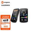 迈金（Magene）C706智能码表GPS触控彩屏导航表山地公路自行车骑行里程赛段爬坡