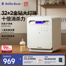 小白熊SnowBear消毒柜婴儿奶瓶消毒带烘干一体机紫外线34颗灯珠+负离子+25L-2030
