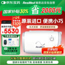瑞思迈（Resmed）AirMini便捷全自动睡眠呼吸机家用无创呼吸暂停防打呼噜止鼾症机