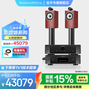 宝华韦健（B&W）705 S3+马兰士MODEL50+CD50家用HIFI音箱家用音响家庭影院 705 S3+MODEL50+CD50