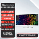 戴尔Dell U4025QW 39.7英寸5K 120Hz刷新率 官翻 二手显示器 U4025QW 全国联保三年上门 99成新