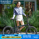 大行（DAHON）经典P8折叠自行车成人20英寸8速男女式通勤运动单车KBC083 消光黑【高配版】