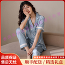 CA BRIDA轻奢品牌女士睡衣女夏季冰丝短袖长裤中年妈妈凉感夏天家居服套装 64008蓝 M 160