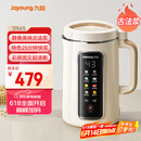 九阳（Joyoung）1.2L豆浆机3-4人用破壁机古法豆浆可预约时间细腻免滤家用全自动榨汁机料理机D565【九阳漫生活】