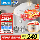 美的（Midea）电饭煲 0涂层电饭锅4升 316L不锈钢内胆3-4人家用多功能无涂层微压智能预约MB-RE476S
