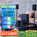 JBL Cinema715 无线家庭影院 5.1.2全景声电视客厅音响 回音壁无线环绕智能音箱低音炮 蓝牙 