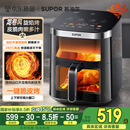 苏泊尔（SUPOR）空气炸锅免翻面家用全自动龙卷风大风量 远红外可视6.3L大容量 炸烤一体空炸【厨房好物】KD63Y896