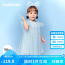 巴拉巴拉宝宝连衣裙儿童公主裙女童裙子夏装2025洋气208225111044