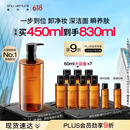 植村秀琥珀卸妆油450ml 养肤洁颜油深层清洁温和不刺激 礼物618抢先购