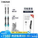 HEAD海德双板滑雪板套装中高级民用竞技小回转WCR e.SLR 女士套餐装（鞋码请联系客服） 149cm