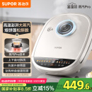苏泊尔（SUPOR）电饼铛 上下可拆双面加热 加大加深烙饼锅煎烤机早餐机 三明治机 可升降 钛陶电饼档 JD32RQ882