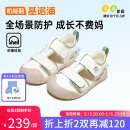 基诺浦（ginoble）学步鞋25夏透气凉鞋男女童机能鞋夏日经典系列GW1757棉白/木犀绿