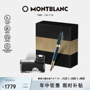 万宝龙MONTBLANC套装墨水+维斯康帝麦田群鸦钢笔礼盒套装礼物