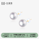大溪地18K金淡水珍珠耳钉 8-9mm近圆强光白珍珠耳饰通勤百搭送老婆