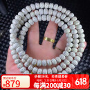 妍韵珠宝收藏级10x8mm大留白小细星星月菩提子高密手串108颗木把件手链