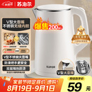 苏泊尔（SUPOR）电水壶烧水壶 304不锈钢热水壶电热水壶 双层防烫全钢无缝开水壶 SW-15T80A 1.5L