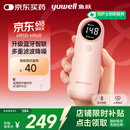 鱼跃（Yuwell）胎心监测仪孕妇家用胎心仪医用多普勒蓝牙YTX302送超声耦合剂