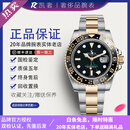 【二手99新】劳力士Rolex男表格林尼治型II系列GMT小绿针国米圈二手手表间金自动机械运动腕表 40mm间金116713