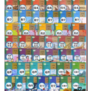 二手书 人教版初中789七八九年级上下册全套课本42本教材教科 初中全套课本42本