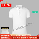 GUYN品牌男装t恤短袖polo衫男士夏季商务休闲轻薄翻领高端体恤衫 白色/现货速达 白色/现货速达 L 建议105-115斤