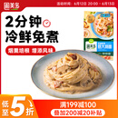 圃美多奶油蘑菇意大利面2人份540g 方便面速食面条儿童早餐面点