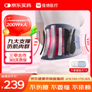 维德（WELLDAY）父亲节医用护腰带腰间盘突出腰肌劳损术后固定腰托XL升级款WP01B