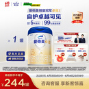 爱他美（Aptamil）卓傲幼儿配方奶粉3段（12—36月龄） 800g*1罐  爱他美卓傲