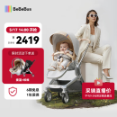 bebebus艺术家婴儿车推车可坐可躺新生儿宝宝轻便折叠双向高景观 香槟金