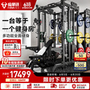 FANATICS疯拿铁史密斯龙门架健身器材多功能一体机卧推家用健身综合训练器 专业款(含155KG铃片哑铃凳奥杆)